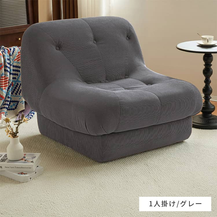 ソファー グリーン カーキ ブラウン グレー ブラック コーデュロイ 天然木 dlo-060-sofa
