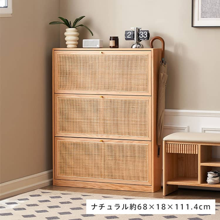 キャビネット ナチュラル ブラウン オーク材 キリ材 ラタン 真鍮 ysys-b3096-storage