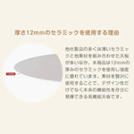 セラミック天板丸ダイニングテーブル アッシュ無垢材 ホワイト sm-315