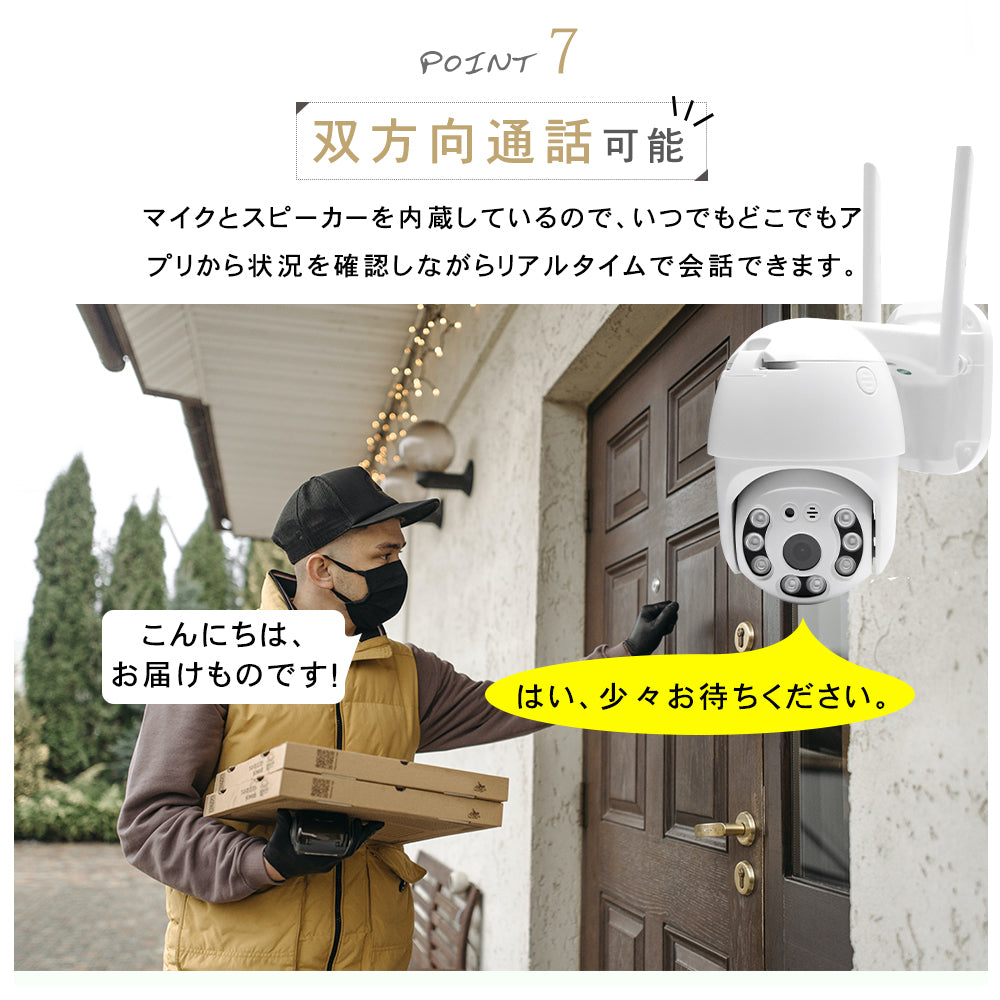 防犯カメラ 屋外 無線 wifi 300/400/500/800万画素 監視カメラ 有線 首振り SIMカード 5Ghz対応 IPカメラ 夜間カラー 録音 sdカード録画 双方向通話 wifi無し 動体検知 自動追跡 防水 スマホ 工事不要 駐車場 店舗 車上荒らし A6