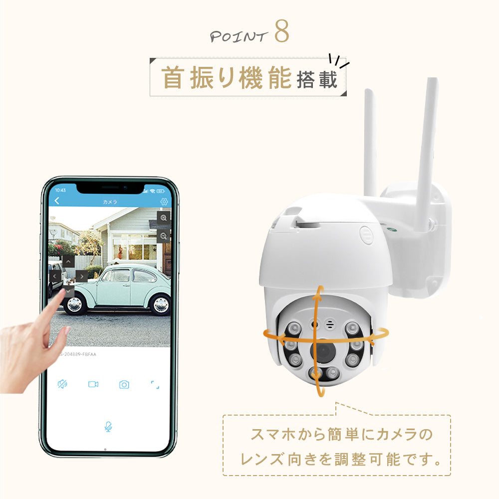 防犯カメラ 屋外 無線 wifi 300/400/500/800万画素 監視カメラ 有線 首振り SIMカード 5Ghz対応 IPカメラ 夜間カラー 録音 sdカード録画 双方向通話 wifi無し 動体検知 自動追跡 防水 スマホ 工事不要 駐車場 店舗 車上荒らし A6