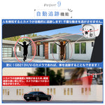 防犯カメラ 屋外 無線 wifi 300/400/500/800万画素 監視カメラ 有線 首振り SIMカード 5Ghz対応 IPカメラ 夜間カラー 録音 sdカード録画 双方向通話 wifi無し 動体検知 自動追跡 防水 スマホ 工事不要 駐車場 店舗 車上荒らし A6