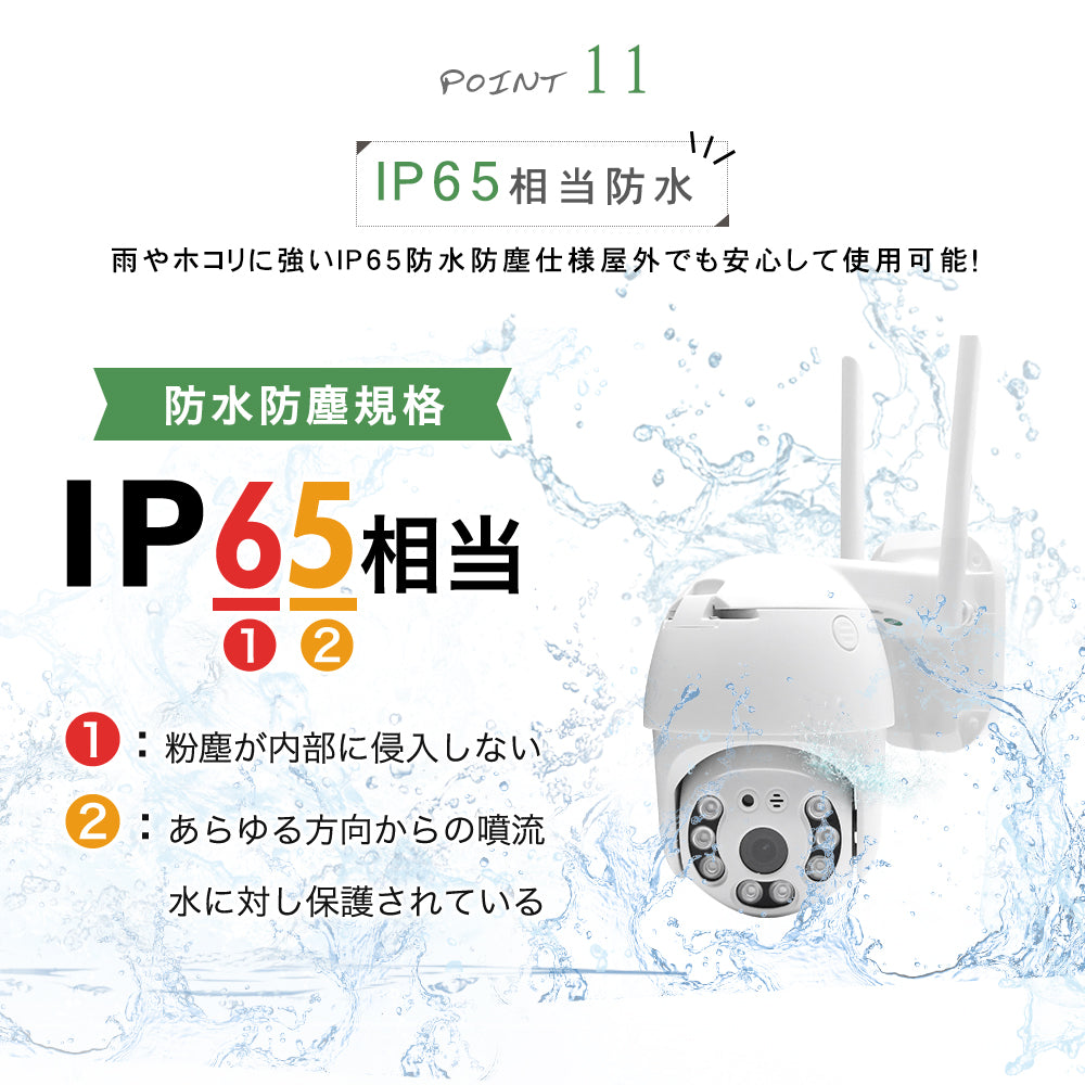 防犯カメラ 屋外 無線 wifi 300/400/500/800万画素 監視カメラ 有線 首振り SIMカード 5Ghz対応 IPカメラ 夜間カラー 録音 sdカード録画 双方向通話 wifi無し 動体検知 自動追跡 防水 スマホ 工事不要 駐車場 店舗 車上荒らし A6