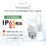 防犯カメラ 屋外 無線 wifi 300/400/500/800万画素 監視カメラ 有線 首振り SIMカード 5Ghz対応 IPカメラ 夜間カラー 録音 sdカード録画 双方向通話 wifi無し 動体検知 自動追跡 防水 スマホ 工事不要 駐車場 店舗 車上荒らし A6