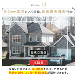 防犯カメラ 屋外 無線 wifi 300/400/500/800万画素 監視カメラ 有線 首振り SIMカード 5Ghz対応 IPカメラ 夜間カラー 録音 sdカード録画 双方向通話 wifi無し 動体検知 自動追跡 防水 スマホ 工事不要 駐車場 店舗 車上荒らし A6