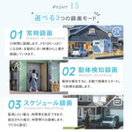 防犯カメラ 屋外 無線 wifi 300/400/500/800万画素 監視カメラ 有線 首振り SIMカード 5Ghz対応 IPカメラ 夜間カラー 録音 sdカード録画 双方向通話 wifi無し 動体検知 自動追跡 防水 スマホ 工事不要 駐車場 店舗 車上荒らし A6