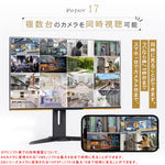 防犯カメラ 屋外 無線 wifi 300/400/500/800万画素 監視カメラ 有線 首振り SIMカード 5Ghz対応 IPカメラ 夜間カラー 録音 sdカード録画 双方向通話 wifi無し 動体検知 自動追跡 防水 スマホ 工事不要 駐車場 店舗 車上荒らし A6