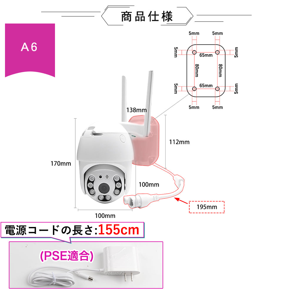 防犯カメラ 屋外 無線 wifi 300/400/500/800万画素 監視カメラ 有線 首振り SIMカード 5Ghz対応 IPカメラ 夜間カラー 録音 sdカード録画 双方向通話 wifi無し 動体検知 自動追跡 防水 スマホ 工事不要 駐車場 店舗 車上荒らし A6