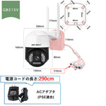 防犯カメラ 屋外 無線 wifi 300/400/500/800万画素 監視カメラ 有線 首振り SIMカード 5Ghz対応 IPカメラ 夜間カラー 録音 sdカード録画 双方向通話 wifi無し 動体検知 自動追跡 防水 スマホ 工事不要 駐車場 店舗 車上荒らし A6