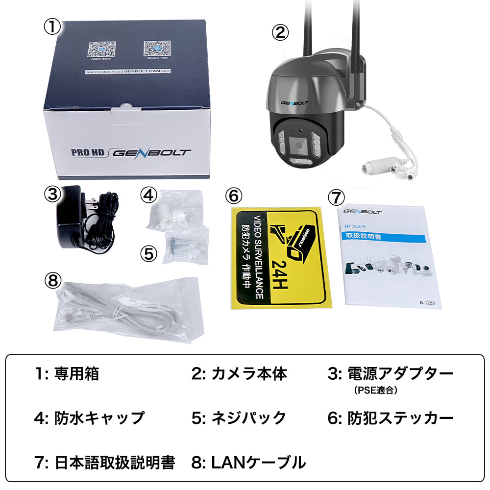防犯カメラ 屋外 無線 wifi 300/400/500/800万画素 監視カメラ 有線 首振り SIMカード 5Ghz対応 IPカメラ 夜間カラー 録音 sdカード録画 双方向通話 wifi無し 動体検知 自動追跡 防水 スマホ 工事不要 駐車場 店舗 車上荒らし A6