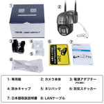 防犯カメラ 屋外 無線 wifi 300/400/500/800万画素 監視カメラ 有線 首振り SIMカード 5Ghz対応 IPカメラ 夜間カラー 録音 sdカード録画 双方向通話 wifi無し 動体検知 自動追跡 防水 スマホ 工事不要 駐車場 店舗 車上荒らし A6