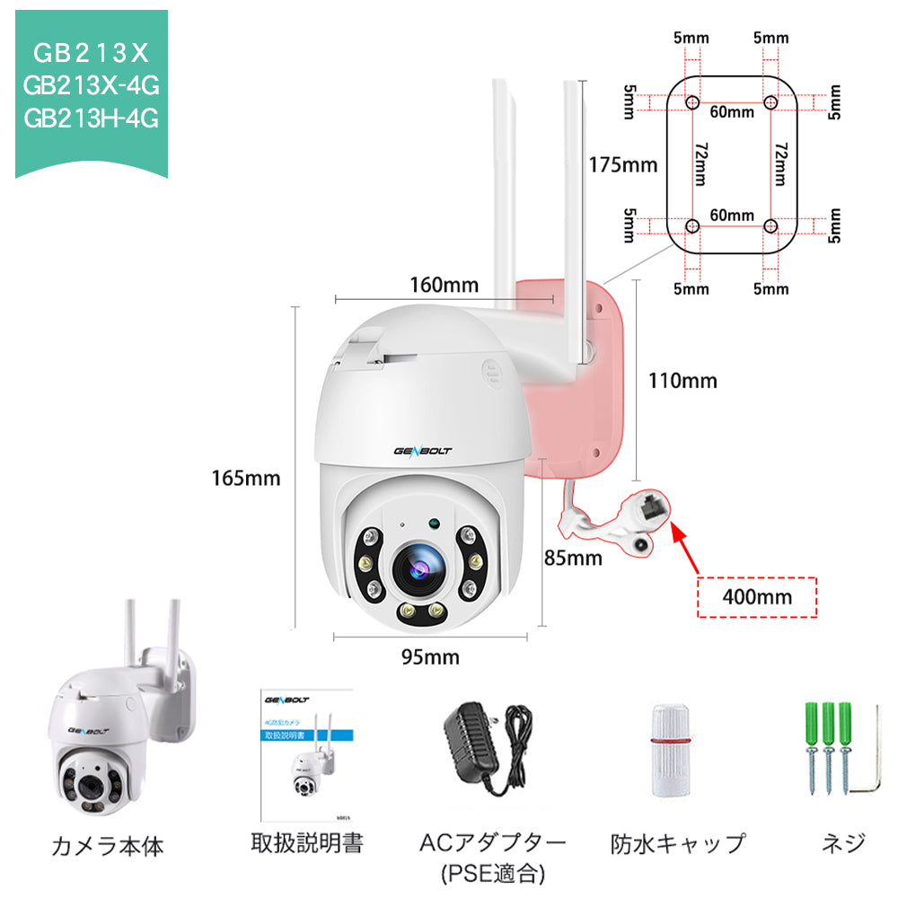 防犯カメラ 屋外 無線 wifi 300/400/500/800万画素 監視カメラ 有線 首振り SIMカード 5Ghz対応 IPカメラ 夜間カラー 録音 sdカード録画 双方向通話 wifi無し 動体検知 自動追跡 防水 スマホ 工事不要 駐車場 店舗 車上荒らし A6
