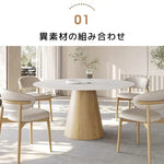 セラミック天板丸ダイニングテーブル アッシュ無垢材 ホワイト sm-315