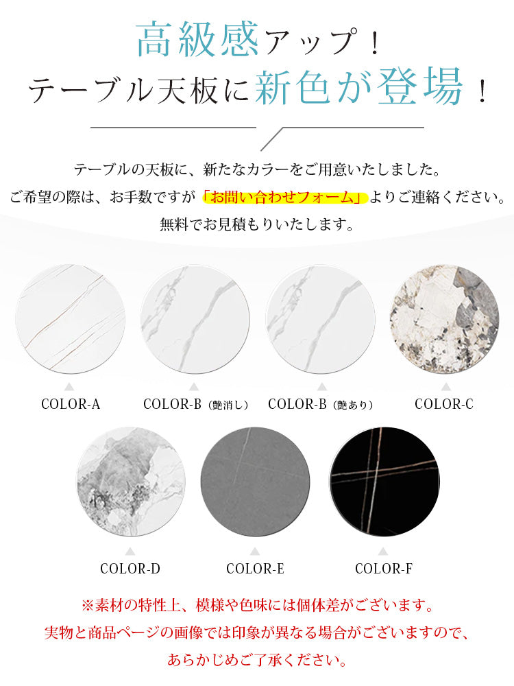 アイボリー系セラミック天板 円形ダイニングテーブル 2人掛け モダンスタイル 小型住宅向け htt-3543