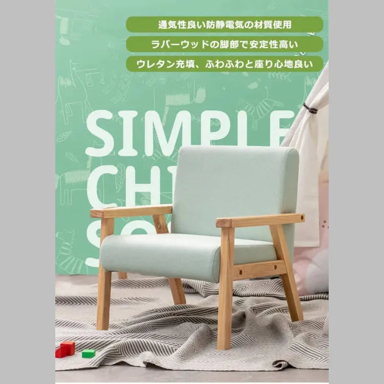 ソファー グリーン ピンク グレー ブルー ミントグリーン イエロー ブラック PUレザー ファブリック bmjj-1002