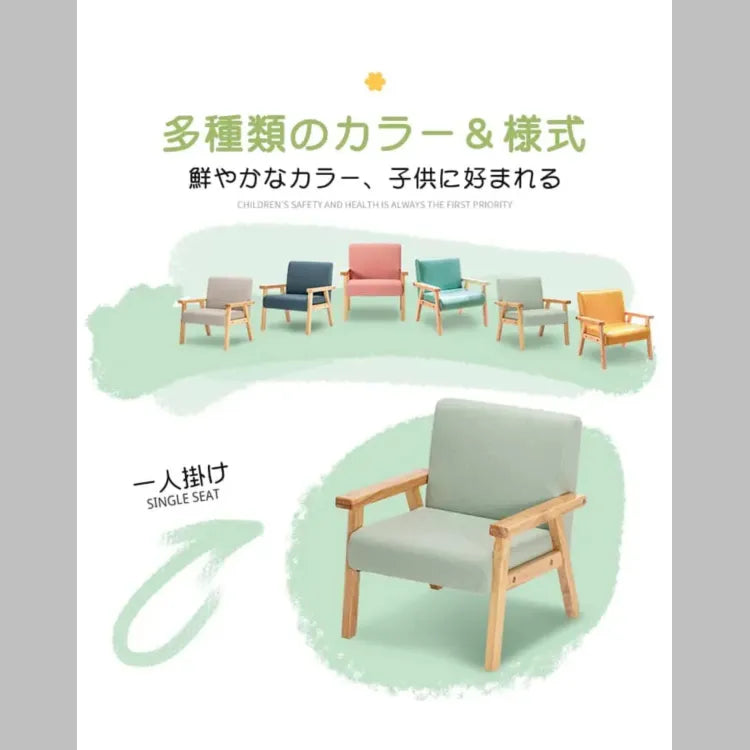 ソファー グリーン ピンク グレー ブルー ミントグリーン イエロー ブラック PUレザー ファブリック bmjj-1002