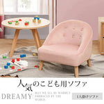 ソファー ブルー グレー ベージュ ピンク ベルベッド bmjj-3001-sofa