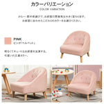 ソファー ブルー グレー ベージュ ピンク ベルベッド bmjj-3001-sofa