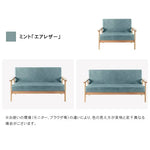 ソファー グリーン ベージュ ダークグレー ライトブラウン ベルベッド bmjj-8001bk-sofa