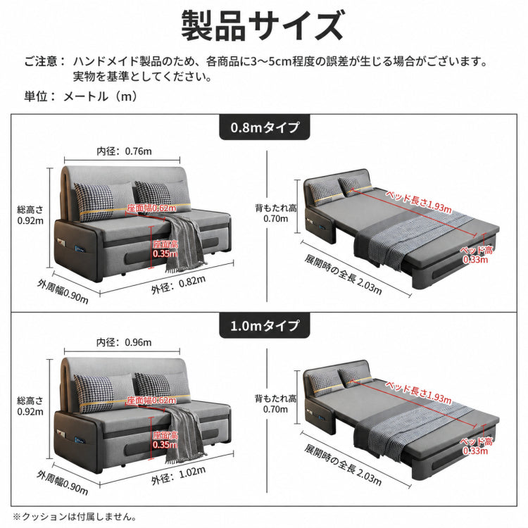 ソファベッド ソファ おしゃれ【幅82/102/122/152/182cm 収納付き・収納なし】北欧風 多サイズ ソファベッド エアレザー 1人掛け・2人掛け・3人掛け グリーン/ベージュ/イエロー/ライトブルー/ライトグレー/ダークブルー fdh-4761