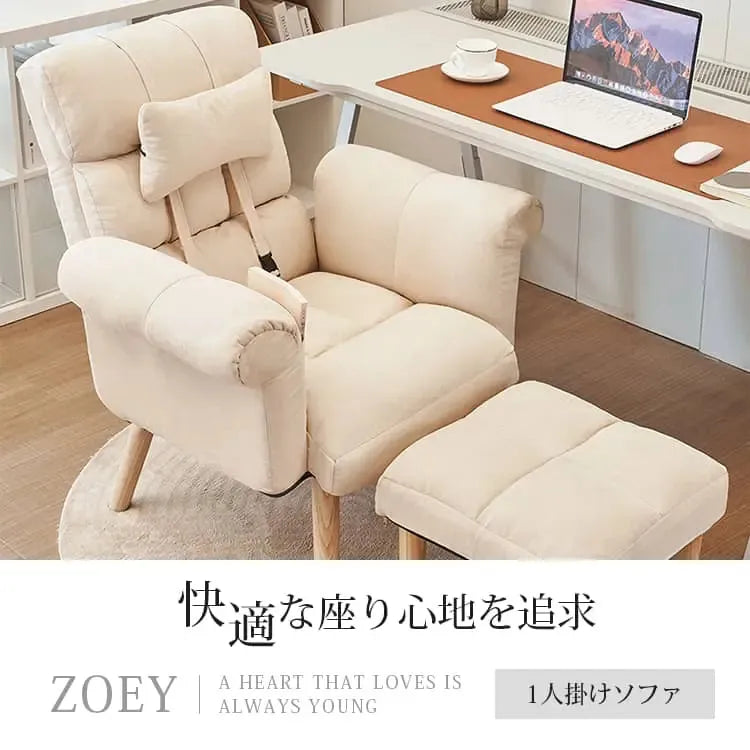 ソファー ベージュ イエロー ブルー グレー ミントグリーン 天然木材 ファブリック ポリプロピレン cm-001-sofa