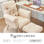ソファー ベージュ イエロー ブルー グレー ミントグリーン 天然木材 ファブリック ポリプロピレン cm-001-sofa