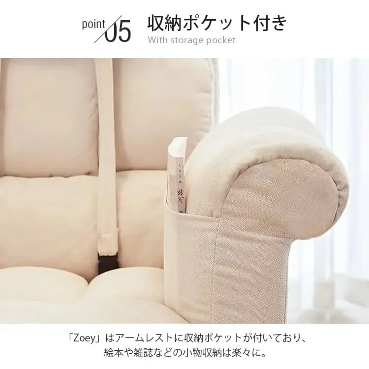 ソファー ベージュ イエロー ブルー グレー ミントグリーン 天然木材 ファブリック ポリプロピレン cm-001-sofa