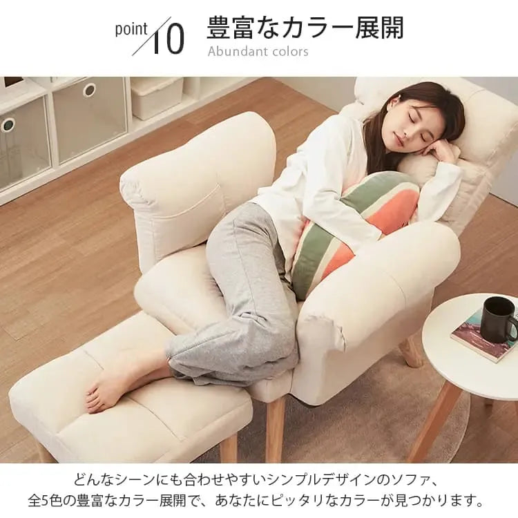 ソファー ベージュ イエロー ブルー グレー ミントグリーン 天然木材 ファブリック ポリプロピレン cm-001-sofa