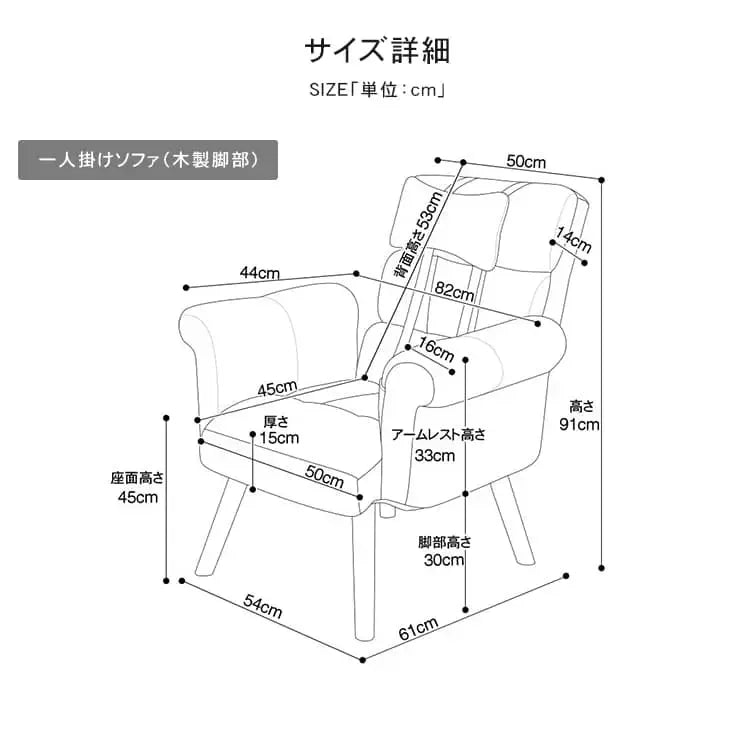 ソファー ベージュ イエロー ブルー グレー ミントグリーン 天然木材 ファブリック ポリプロピレン cm-001-sofa