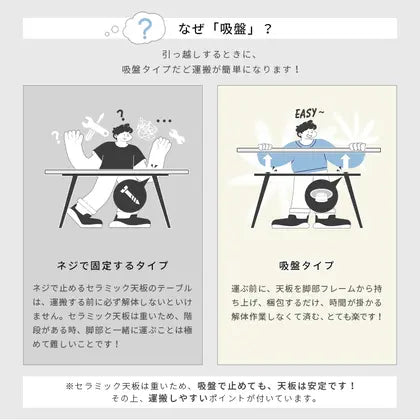ダイニングテーブル セラミック テーブル 食卓 6人掛け 4人掛け 大理石調 幅140cm 幅160cm 幅180cm モダン 北欧 傷 汚れに強い 9513-604hs