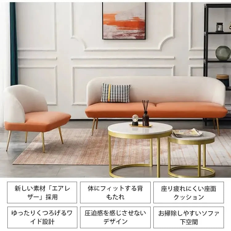 ソファー ホワイト+オレンジ ホワイト+グレー ホワイト+ミントグリーン ミントグリーン+オレンジ ミントグリーン+グレー オレンジ+ミントグリーン オレンジ+グレー グレー+ミントグリーン グレー オレンジ 人造皮革 スポンジ dlo-001-sofa