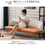 ソファー ホワイト+オレンジ ホワイト+グレー ホワイト+ミントグリーン ミントグリーン+オレンジ ミントグリーン+グレー オレンジ+ミントグリーン オレンジ+グレー グレー+ミントグリーン グレー オレンジ 人造皮革 スポンジ dlo-001-sofa