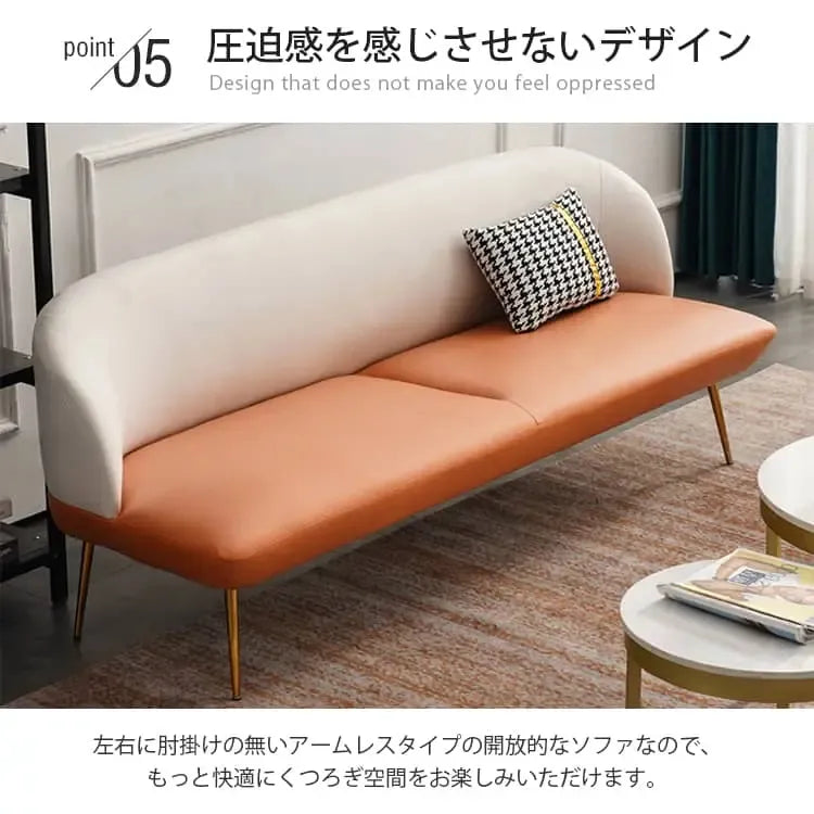 ソファー ホワイト+オレンジ ホワイト+グレー ホワイト+ミントグリーン ミントグリーン+オレンジ ミントグリーン+グレー オレンジ+ミントグリーン オレンジ+グレー グレー+ミントグリーン グレー オレンジ 人造皮革 スポンジ dlo-001-sofa