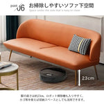 ソファー ホワイト+オレンジ ホワイト+グレー ホワイト+ミントグリーン ミントグリーン+オレンジ ミントグリーン+グレー オレンジ+ミントグリーン オレンジ+グレー グレー+ミントグリーン グレー オレンジ 人造皮革 スポンジ dlo-001-sofa