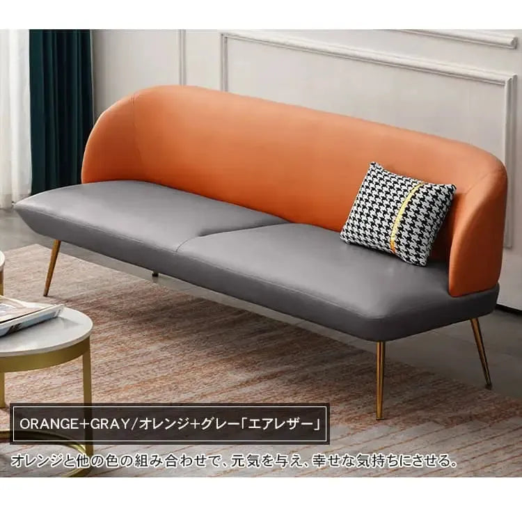 ソファー ホワイト+オレンジ ホワイト+グレー ホワイト+ミントグリーン ミントグリーン+オレンジ ミントグリーン+グレー オレンジ+ミントグリーン オレンジ+グレー グレー+ミントグリーン グレー オレンジ 人造皮革 スポンジ dlo-001-sofa