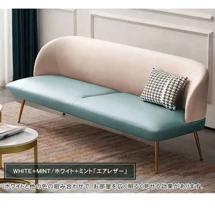 ソファー ホワイト+オレンジ ホワイト+グレー ホワイト+ミントグリーン ミントグリーン+オレンジ ミントグリーン+グレー オレンジ+ミントグリーン オレンジ+グレー グレー+ミントグリーン グレー オレンジ 人造皮革 スポンジ dlo-001-sofa