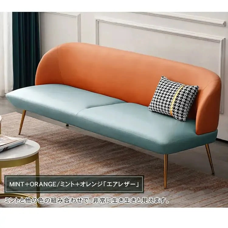 ソファー ホワイト+オレンジ ホワイト+グレー ホワイト+ミントグリーン ミントグリーン+オレンジ ミントグリーン+グレー オレンジ+ミントグリーン オレンジ+グレー グレー+ミントグリーン グレー オレンジ 人造皮革 スポンジ dlo-001-sofa