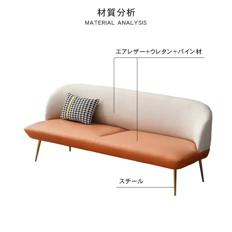 ソファー ホワイト+オレンジ ホワイト+グレー ホワイト+ミントグリーン ミントグリーン+オレンジ ミントグリーン+グレー オレンジ+ミントグリーン オレンジ+グレー グレー+ミントグリーン グレー オレンジ 人造皮革 スポンジ dlo-001-sofa