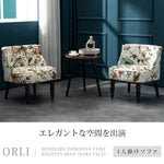 ソファー 花柄ーブルー 幾何柄 オーク材 パイン材 綿麻生地 dlo-008-sofa