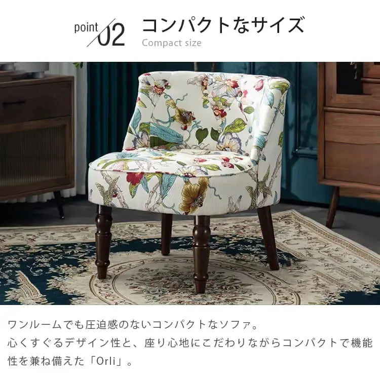 ソファー 花柄ーブルー 幾何柄 オーク材 パイン材 綿麻生地 dlo-008-sofa