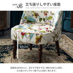 ソファー 花柄ーブルー 幾何柄 オーク材 パイン材 綿麻生地 dlo-008-sofa