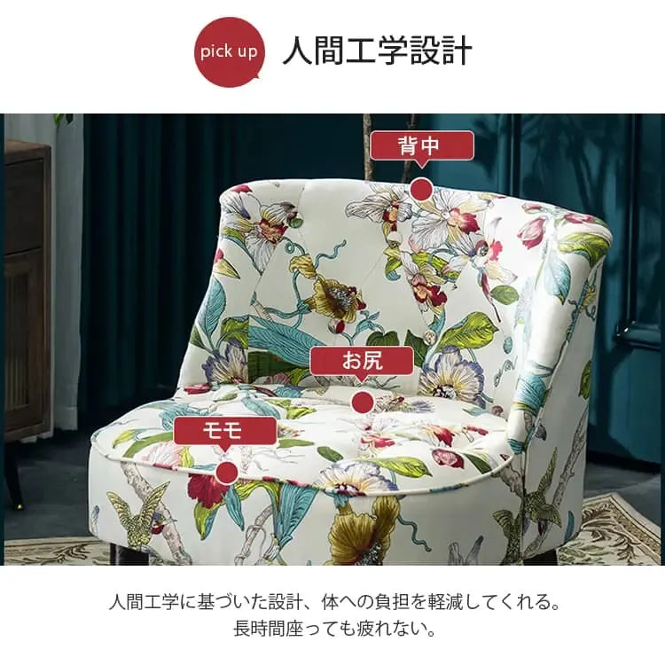 ソファー 花柄ーブルー 幾何柄 オーク材 パイン材 綿麻生地 dlo-008-sofa