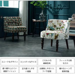 ソファー 花柄ーブルー 幾何柄 オーク材 パイン材 綿麻生地 dlo-008-sofa