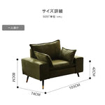 ソファー グリーン ファブリック スチール スポンジ ホワイトアッシュ ラテックス dlo-011-sofa