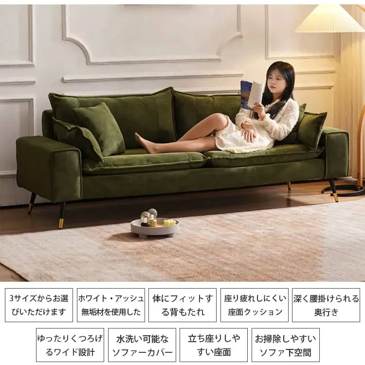 ソファー グリーン ファブリック スチール スポンジ ホワイトアッシュ ラテックス dlo-011-sofa