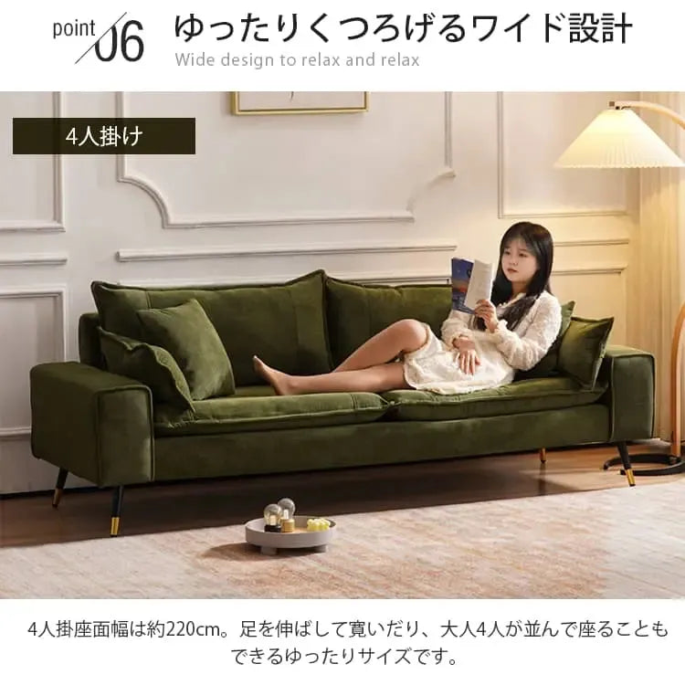 ソファー グリーン ファブリック スチール スポンジ ホワイトアッシュ ラテックス dlo-011-sofa
