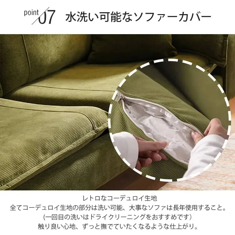 ソファー グリーン ファブリック スチール スポンジ ホワイトアッシュ ラテックス dlo-011-sofa