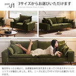 ソファー グリーン ファブリック スチール スポンジ ホワイトアッシュ ラテックス dlo-011-sofa