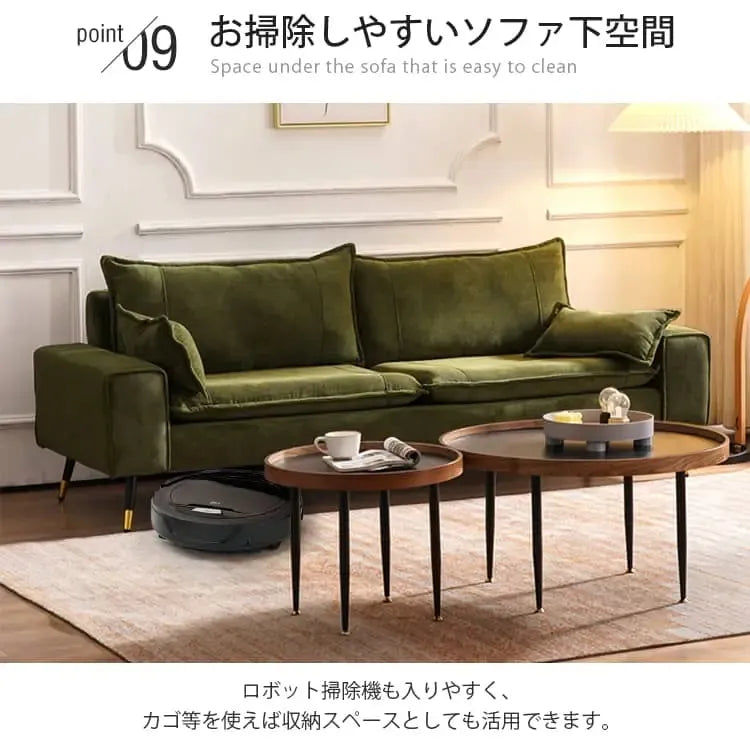 ソファー グリーン ファブリック スチール スポンジ ホワイトアッシュ ラテックス dlo-011-sofa