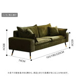 ソファー グリーン ファブリック スチール スポンジ ホワイトアッシュ ラテックス dlo-011-sofa